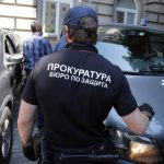 спецбюро Гешев