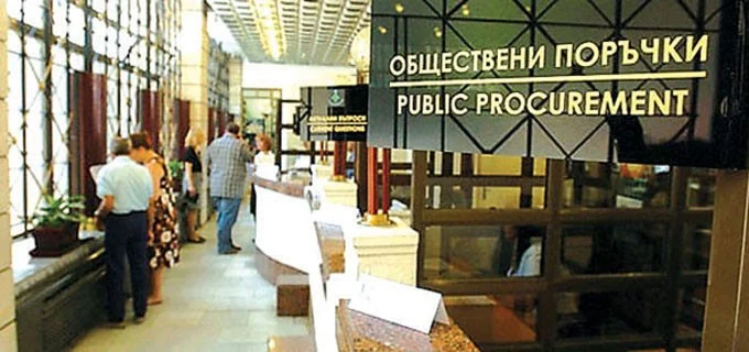 обществени поръчки
