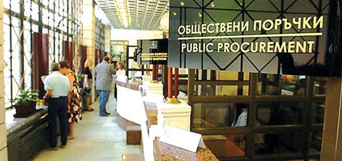 обществени поръчки