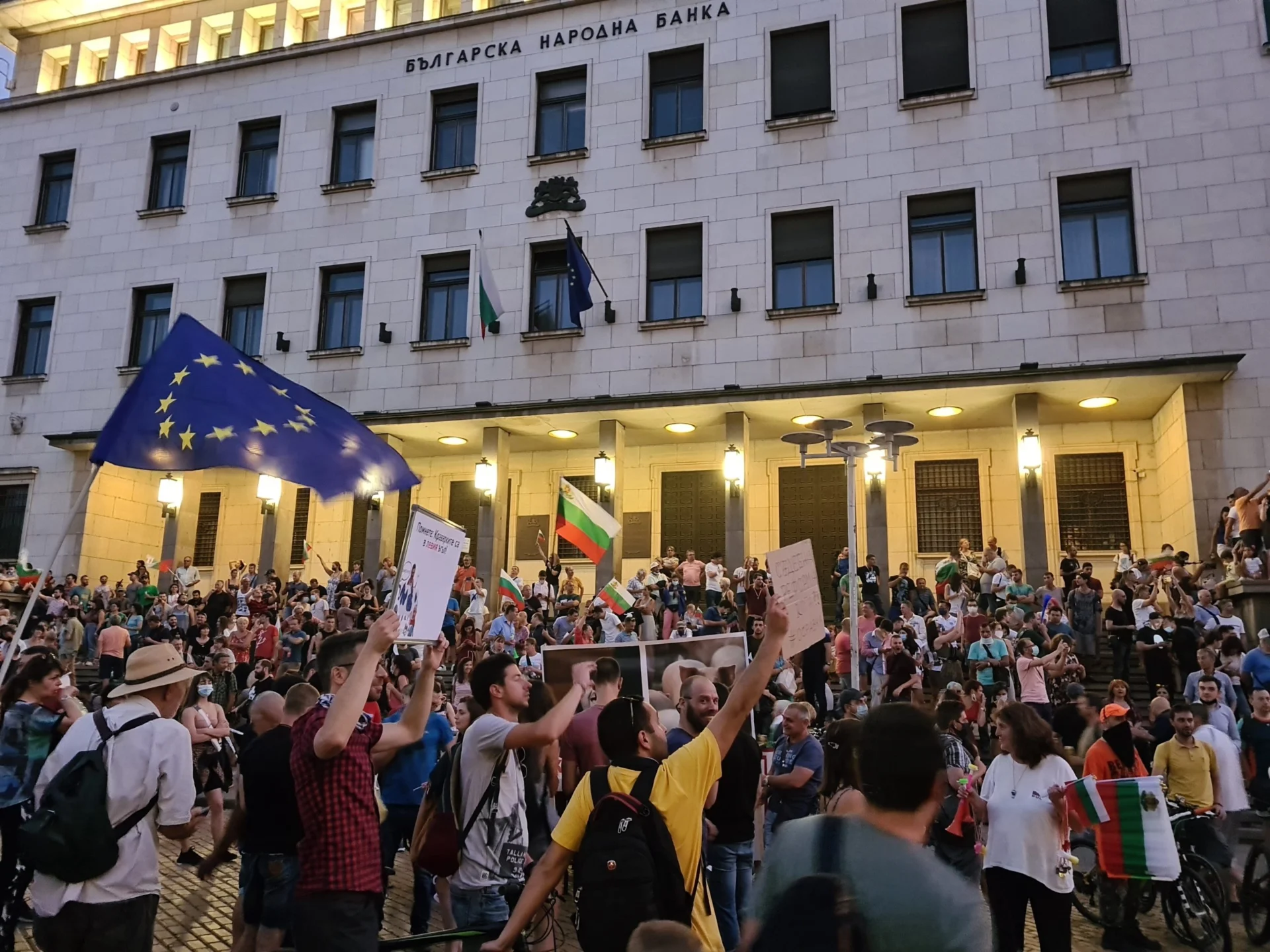 Протест