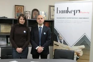 Анна Бекчиева Камен Добрев