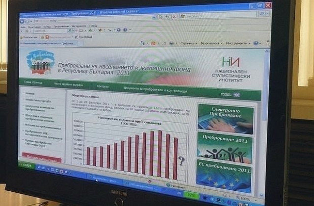 преброяване на населението