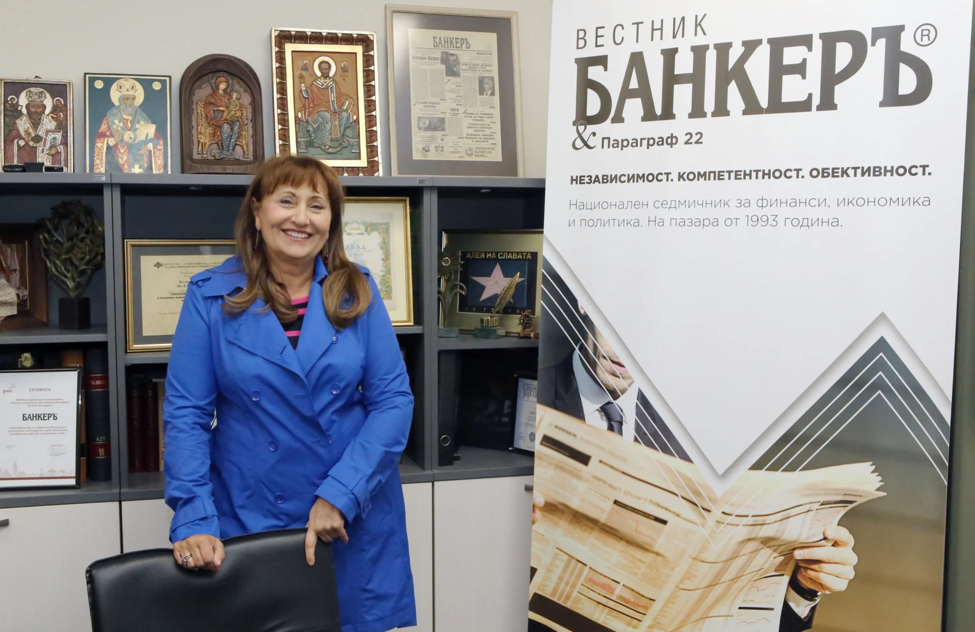 Лидия Шулева
