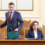Парламент Владислав Горанов Румяна Бъчварова