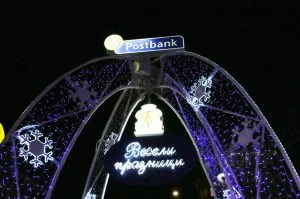 Пощенска банка