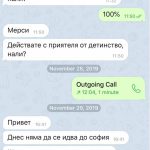 компромат1