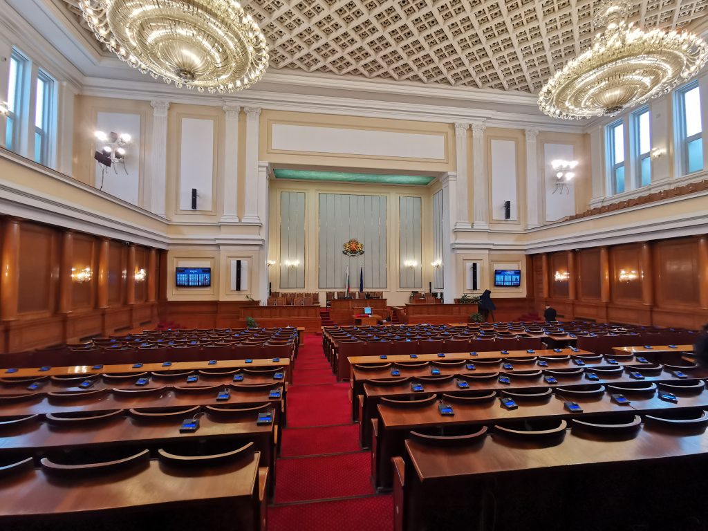 Парламент Пленарна зала