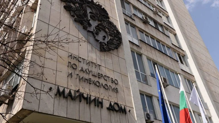 Медицинският надзор не откри данни за насилие срещу родилка в "Майчин дом"