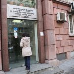 НАП сграда