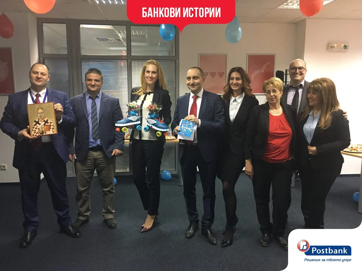 Пощенска банка Честваме две години от началото на услугата ни „Банкери Насреща“. Тя представлява безплатна професионална консултация от мобилни банкови експерти.