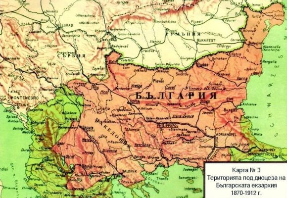 Сан Стефанска България