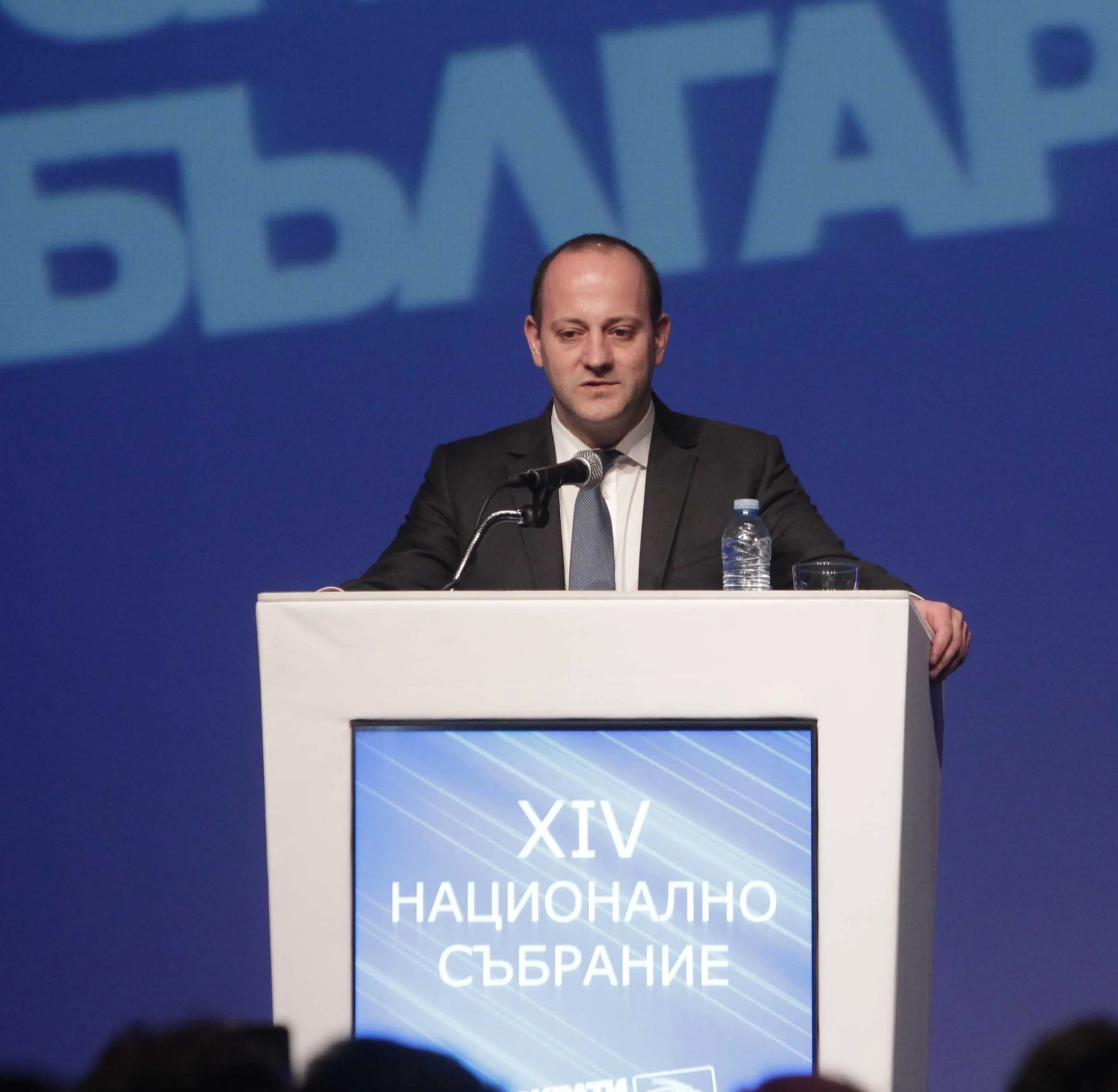 НДК ХІV Национално събрание на ДСБ Радан Кънев