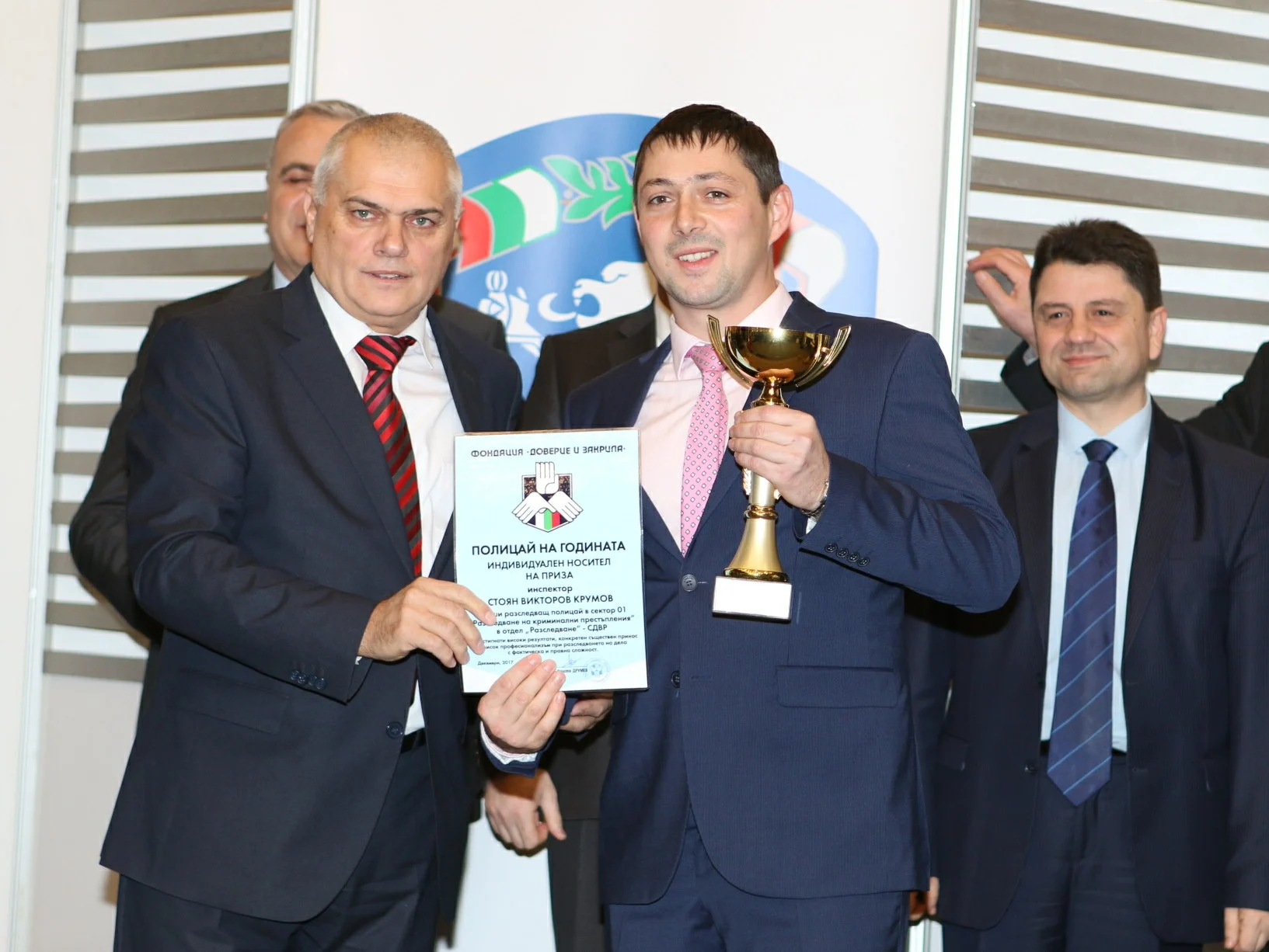 Полицай на годината