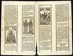 Книга "Абагар"