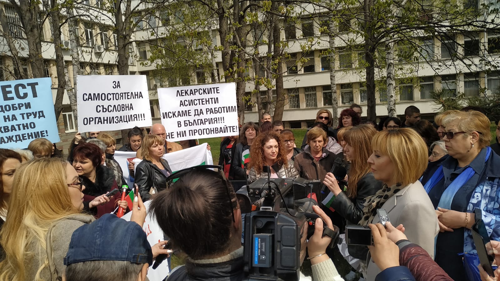 протест на медиците