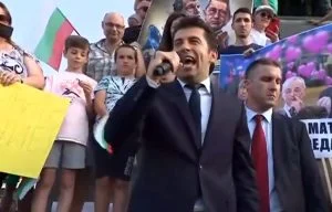 Митинг протест в подкрепа на Кирил Петков