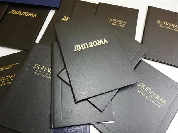 фалшиви дипломи