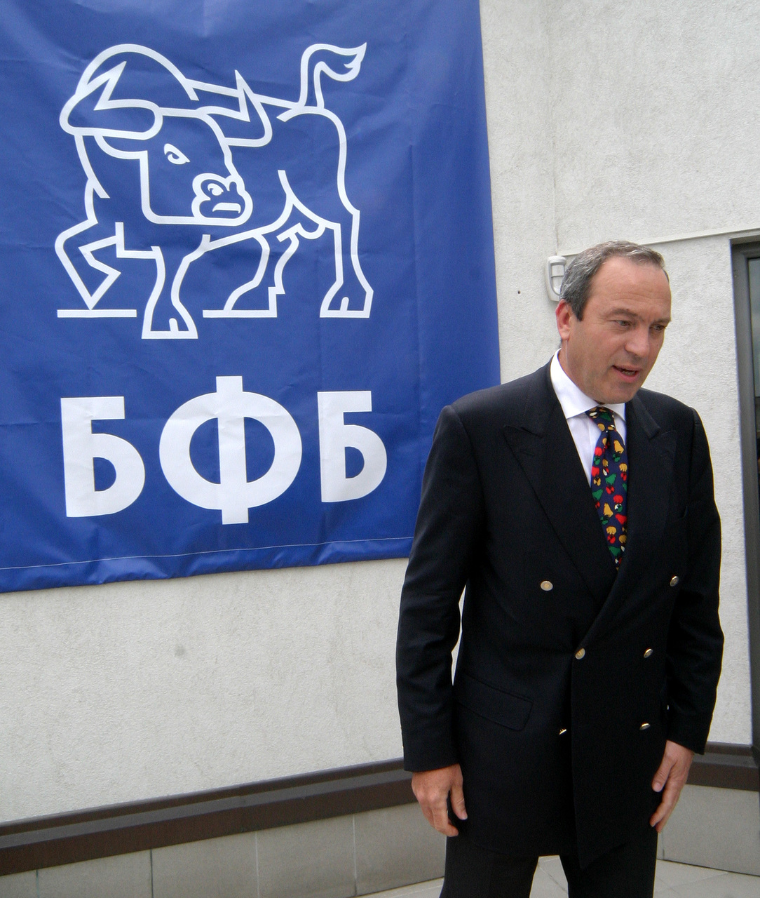 Българска фондова борсаПресконференцияВиктор Папазов- председател на съвета на директорите на Българската фондова борса БФБ