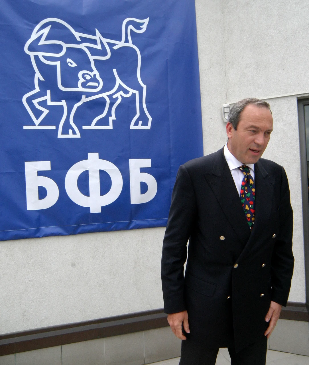 Българска фондова борсаПресконференцияВиктор Папазов- председател на съвета на директорите на Българската фондова борса БФБ