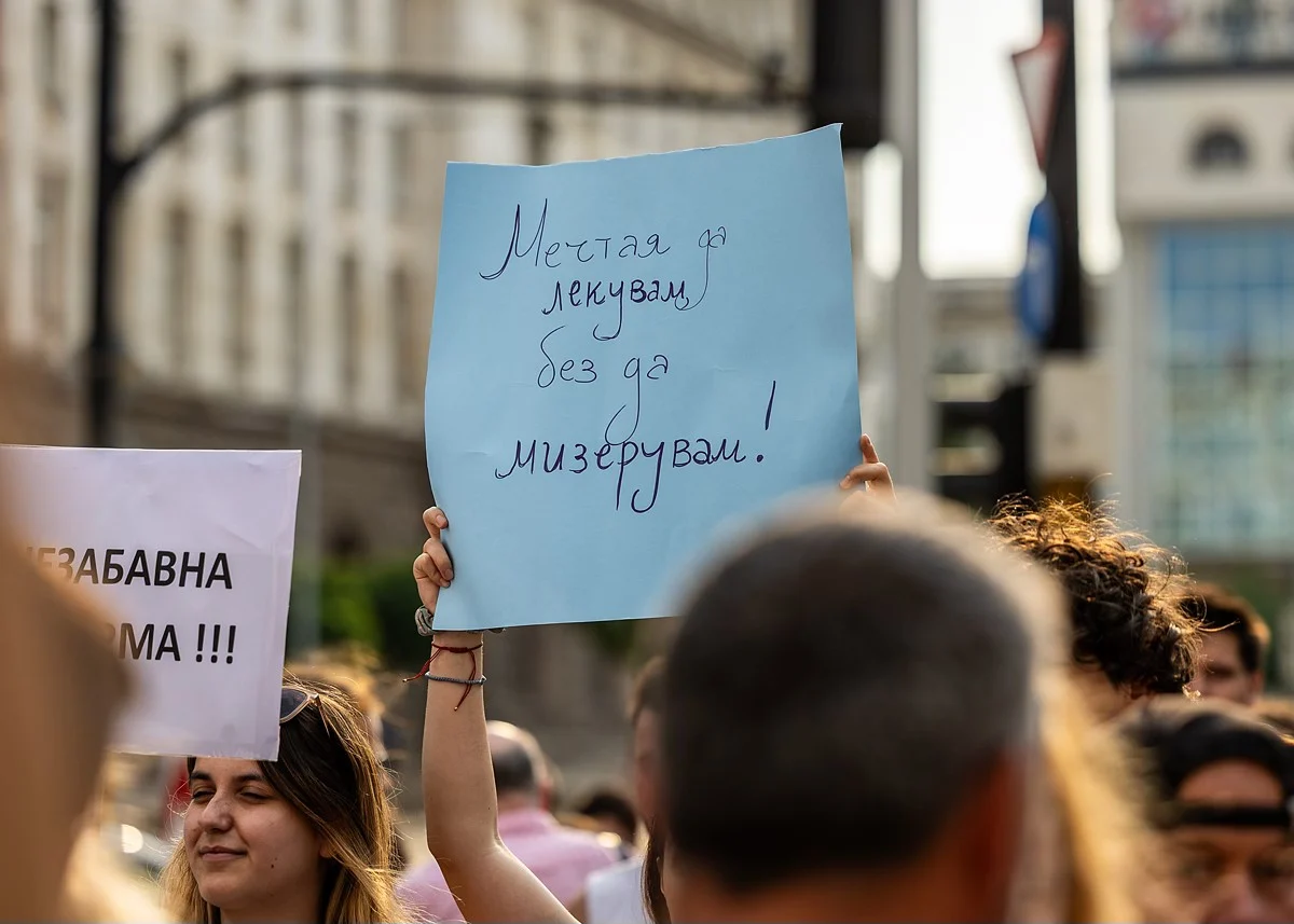 Помощник-фармацевтите също подкрепят протеста на младите лекари