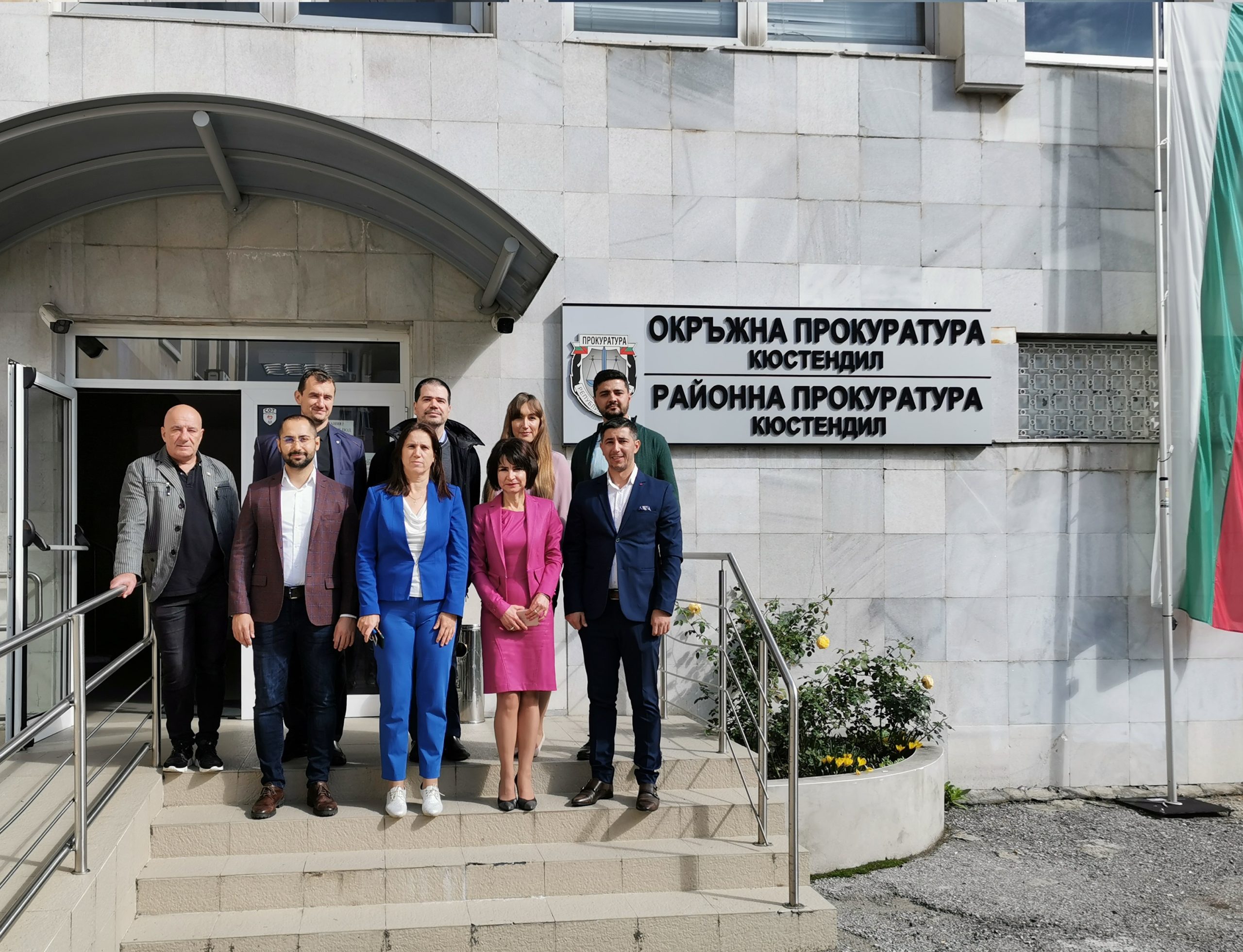 прб кюстендил ес