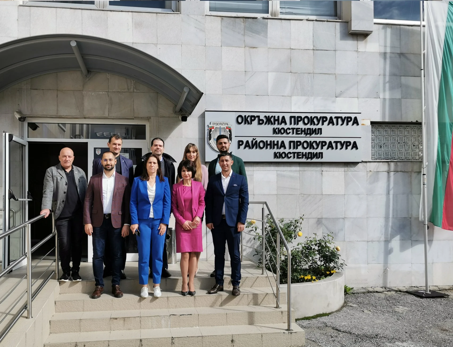 прб кюстендил ес