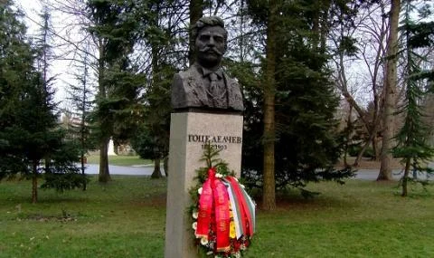 гоце делчев
