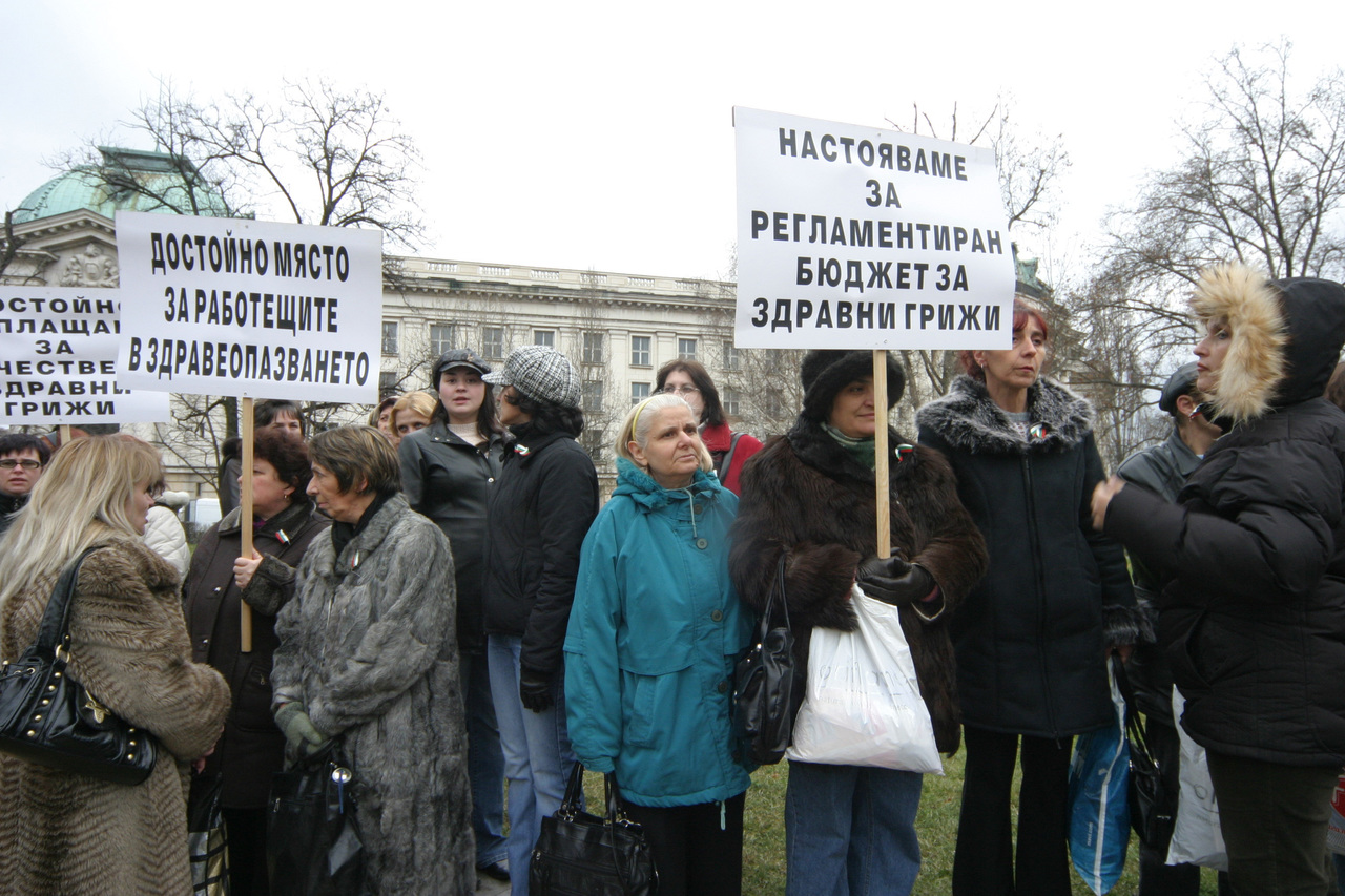 Протест на  медицински работници лекари сестри