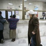 Национален осигурителен институт НОИ