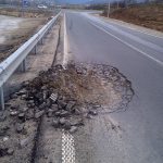 Струма