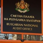 сметна палата. Сметната палата е изпратила на прокуратурата части от 7 одитни доклада