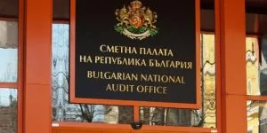 сметна палата