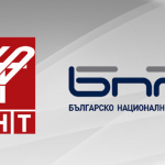 бнт бнр