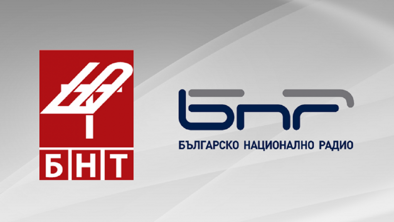 бнт бнр