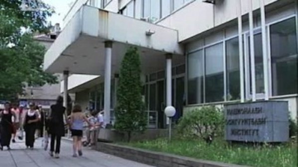 нои