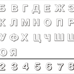 азБука