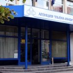 апи