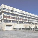 Академия МВР
