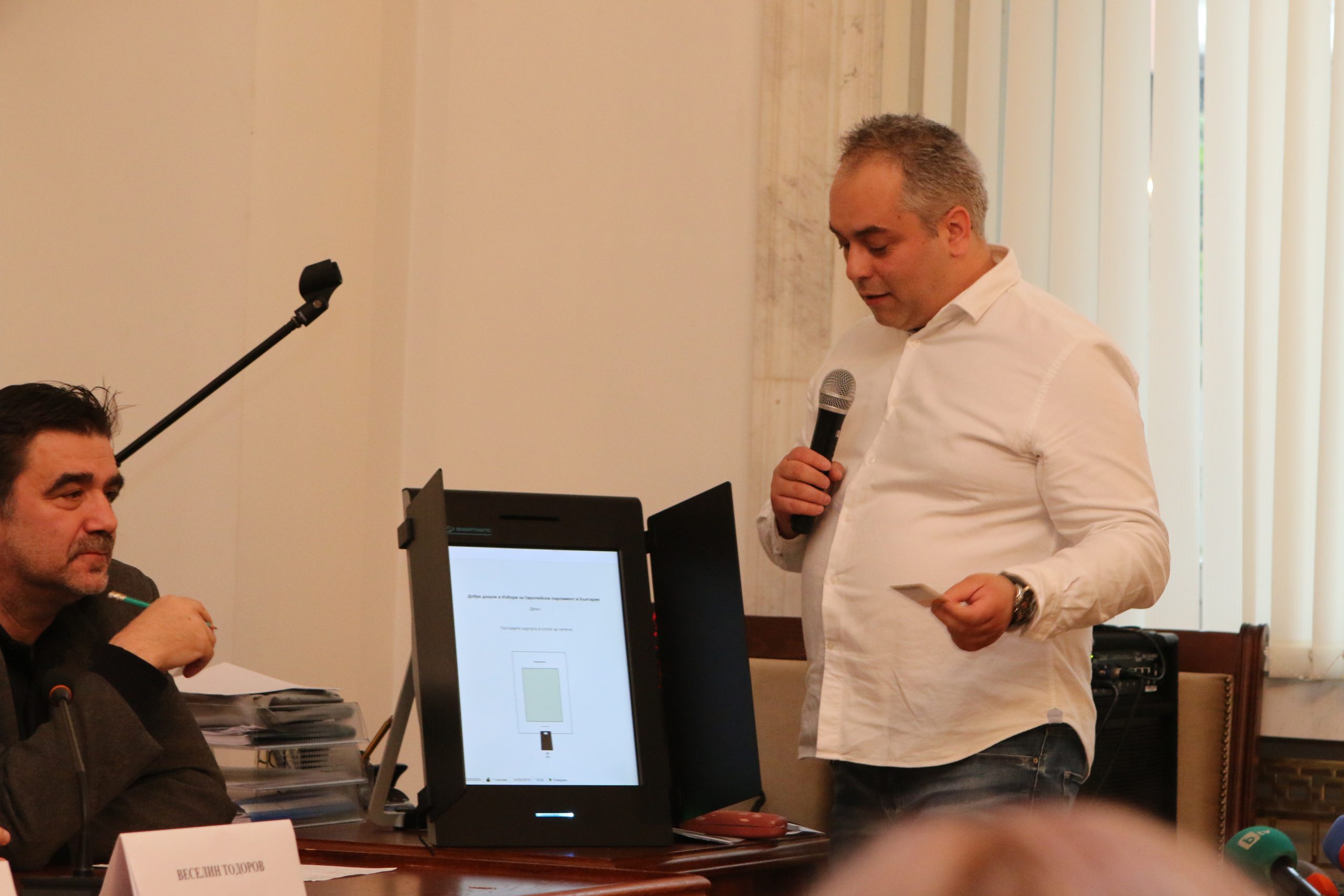 ЦИК машина за гласуване