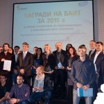 конкурс  „Наградите на БАИТ 2015“