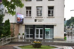 община ловеч