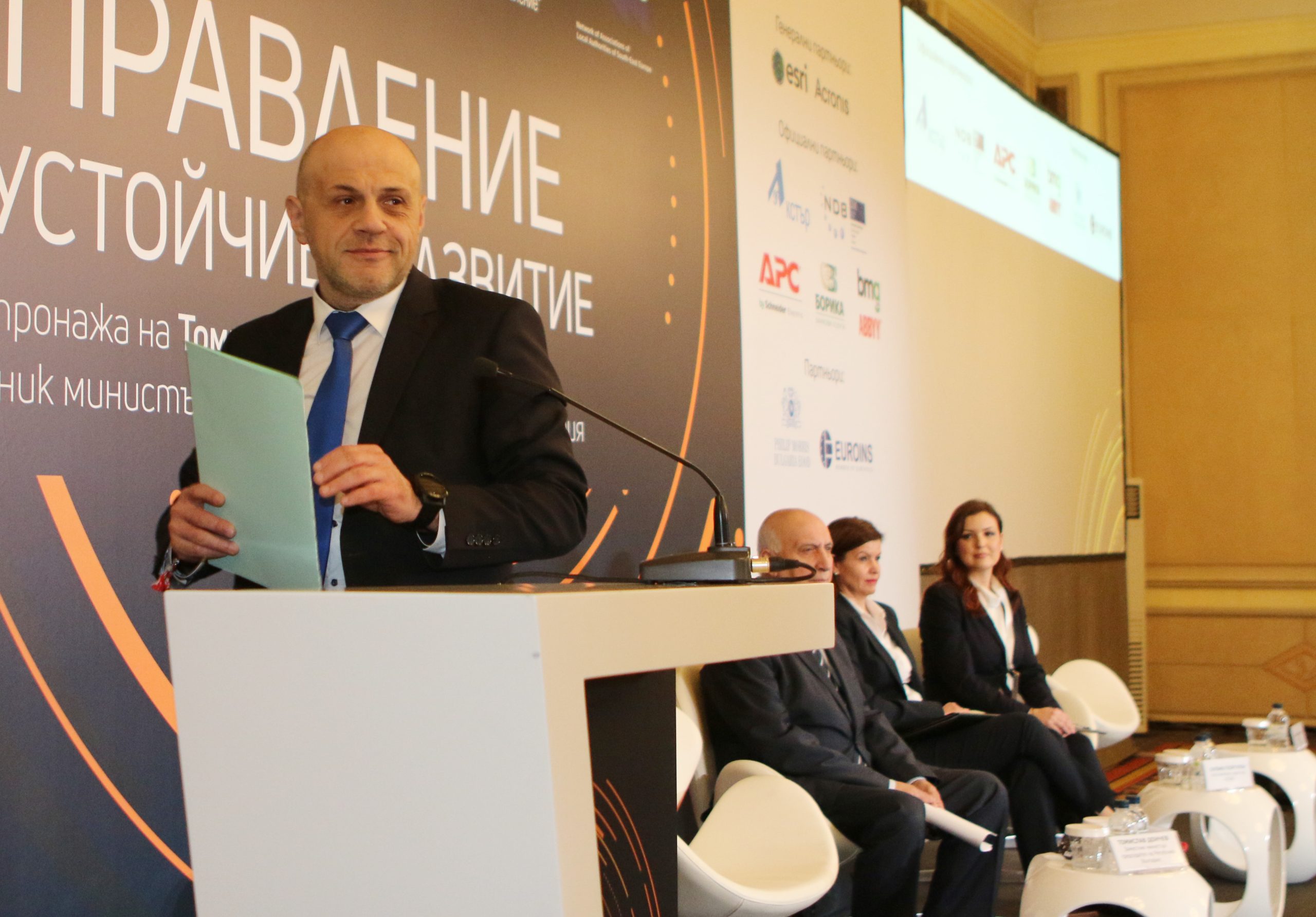 20 години електронно управление Томислав Дончев Атанас Темелков