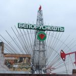 беларус нефт петрол нефтена компания беларуснефт