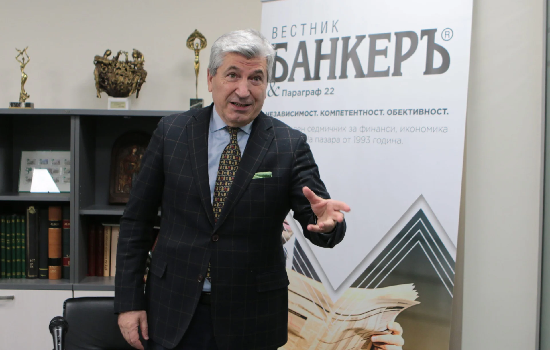 Илиян Василев