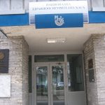 Здравната каса