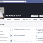 Facebook финансов измамник