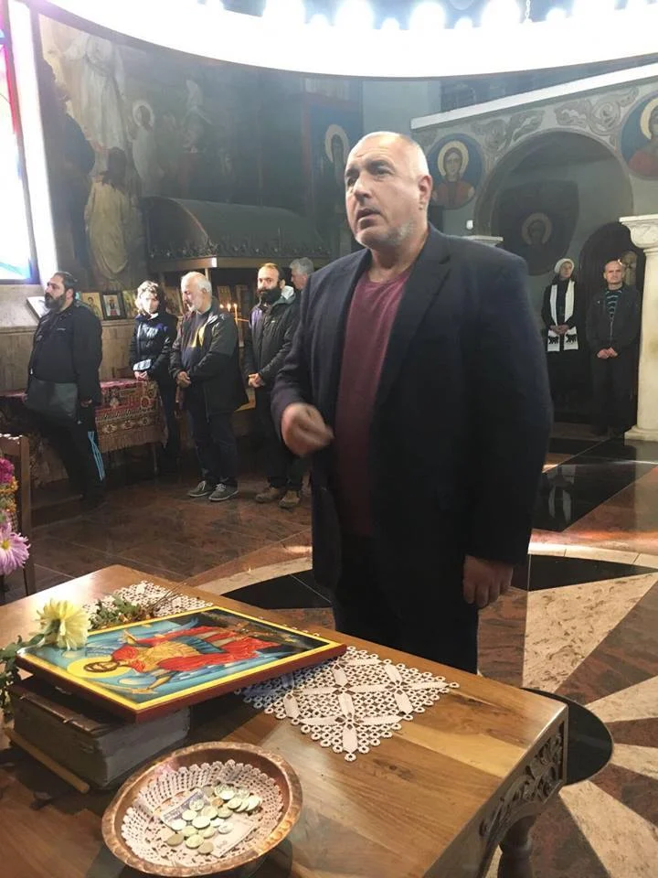 бойко борисов