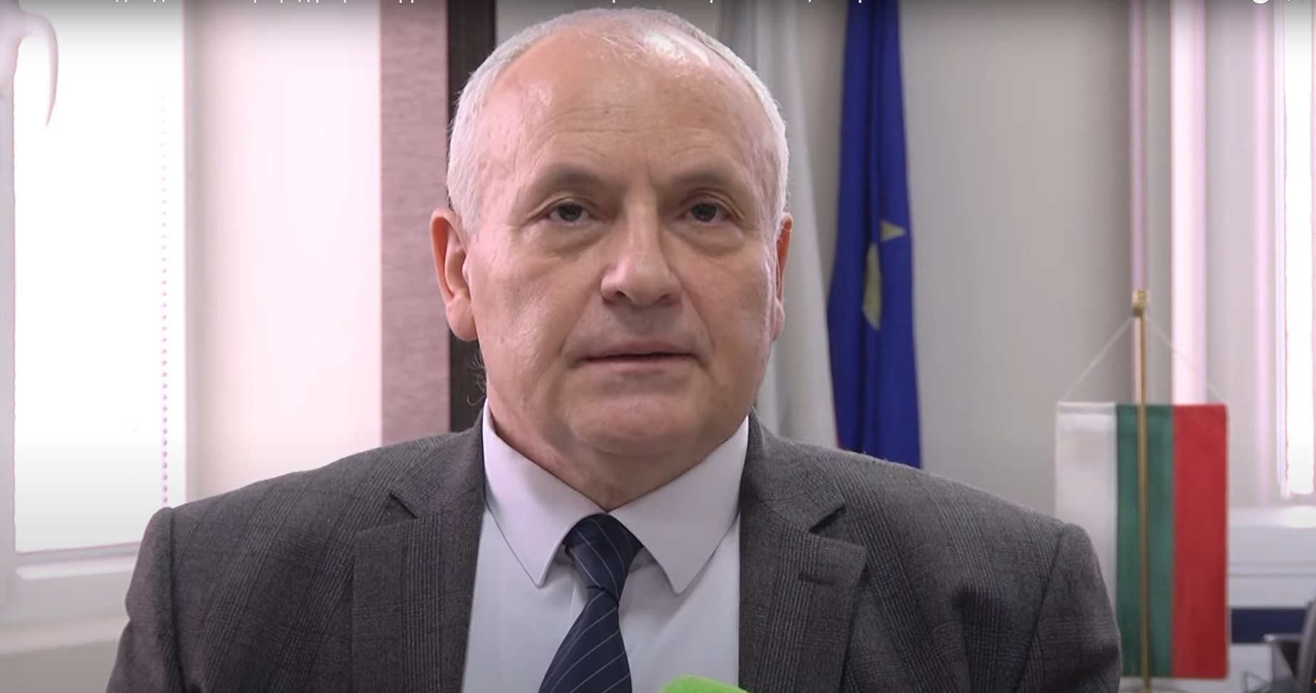 проф. професор Христо Даскалов
