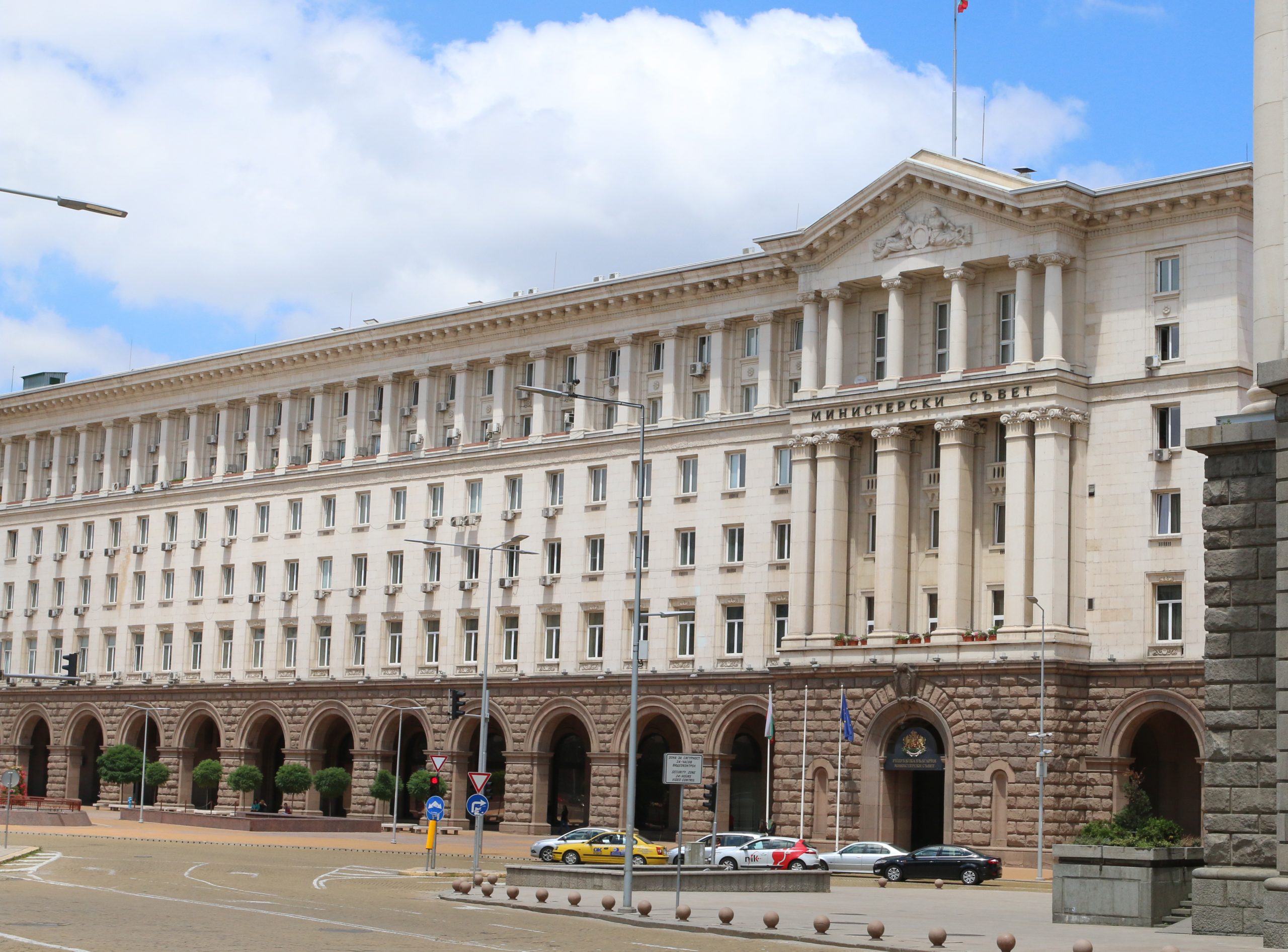 Министерски съвет сграда