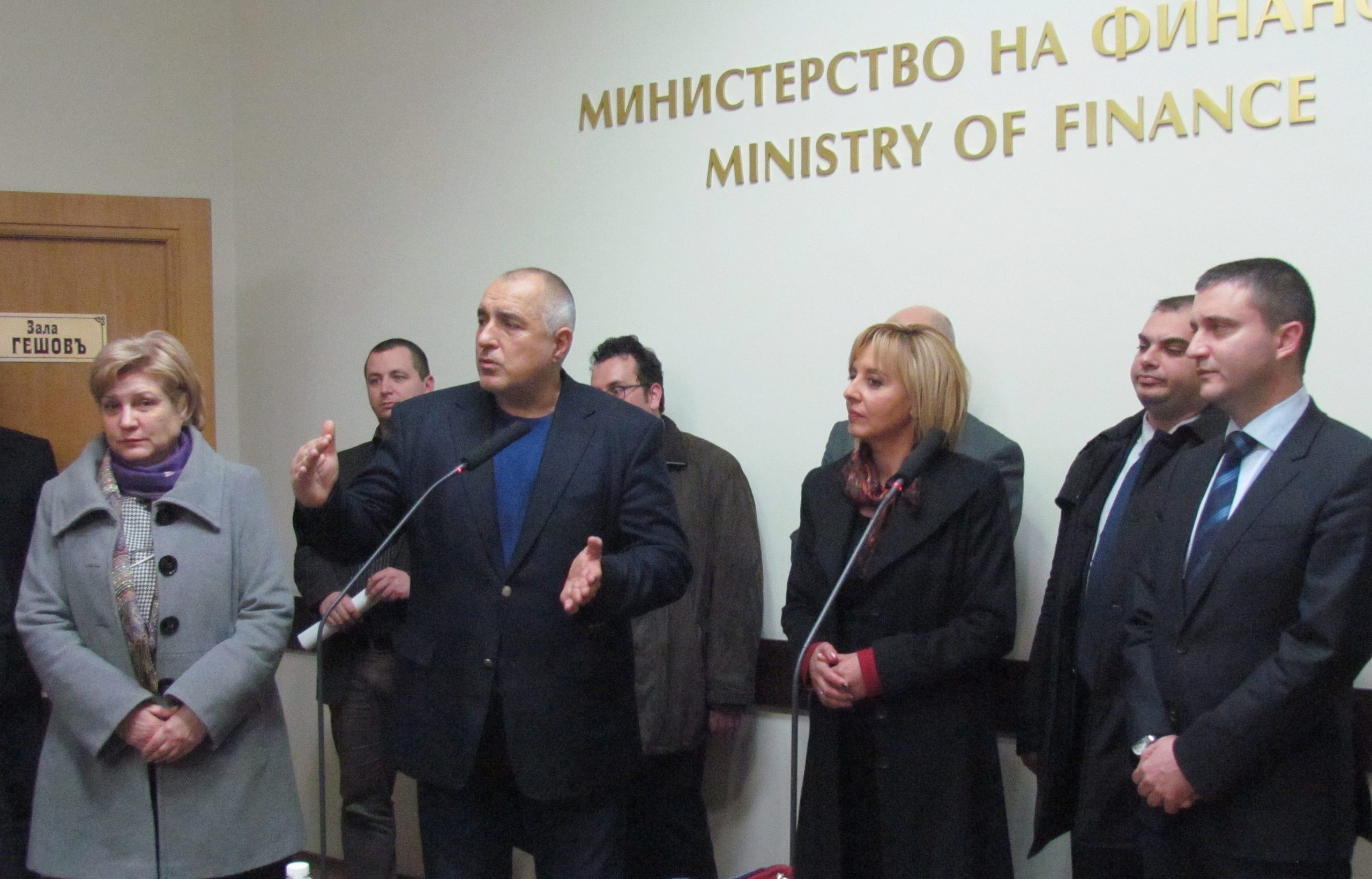 В министерство на финансите се проведе втора среща между министъра на финансите Владислав Горанов
